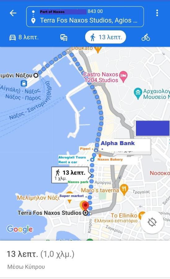 Terra Fos Naxos Studios Naxos City Zewnętrze zdjęcie